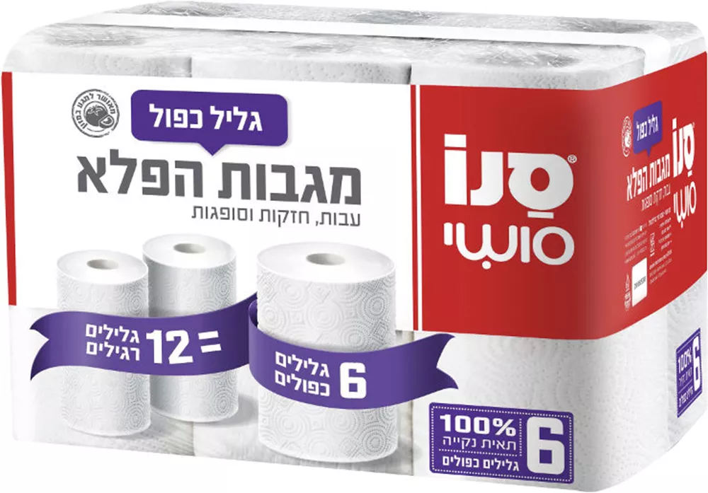 סנו מגבות הפלא
