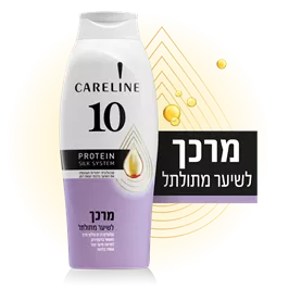 מרכך קרליין 10 לשיער מתולתל טמרה פארם