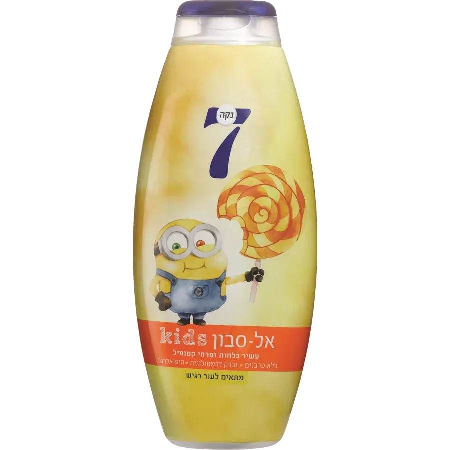 אל סבון קידס מיניונים