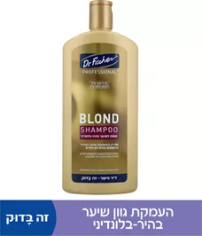 ד"ר פישר BLOND שמפו לשיער בהיר-בלונדיני טמרה פארם