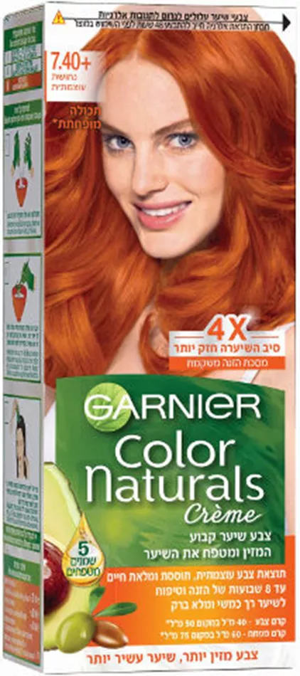 צבע לשיער Garnier Color Naturals - גוון 7.4 נחושת עוצמתית