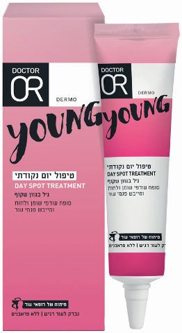 Young טיפול נקודתי ליום