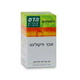 אבץ פיקולינאט Zinc Picolinate טמרה פארם