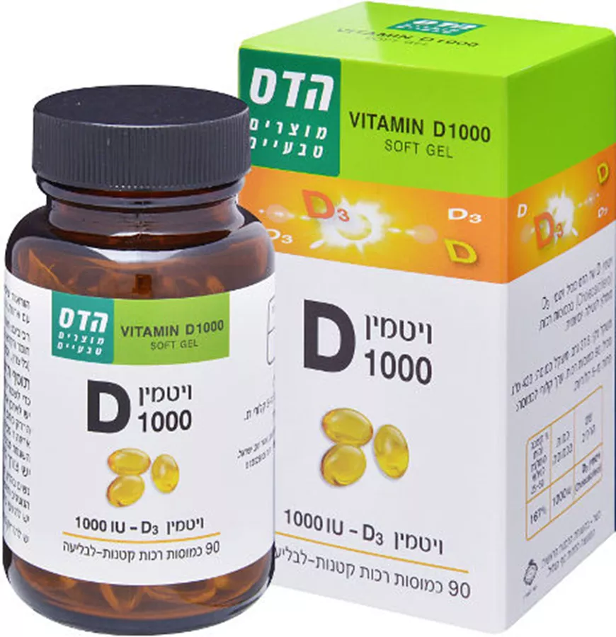 הדס ויטמין D1000