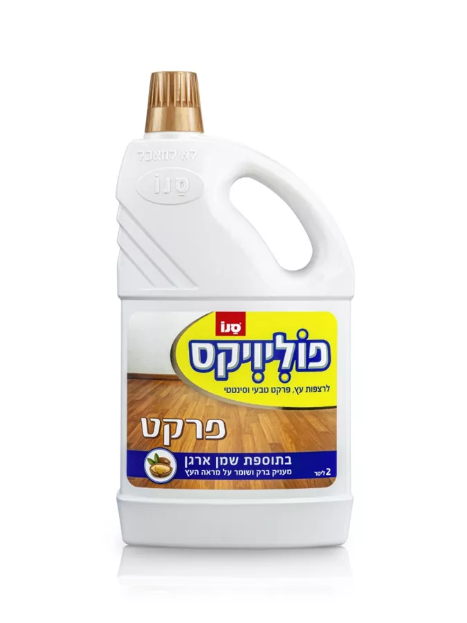 פוליויקס פרקט בתוספת שמן ארגן-SANO