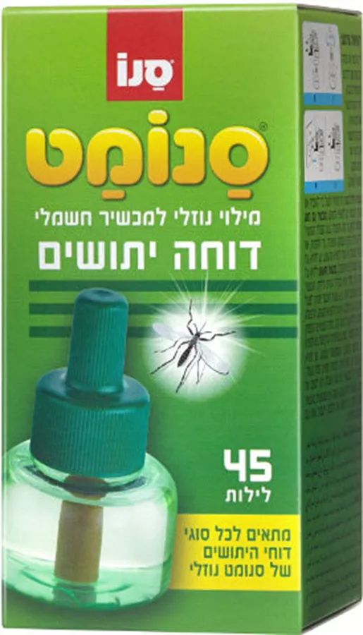 סנו מט סנו מט מילוי 45 לילות