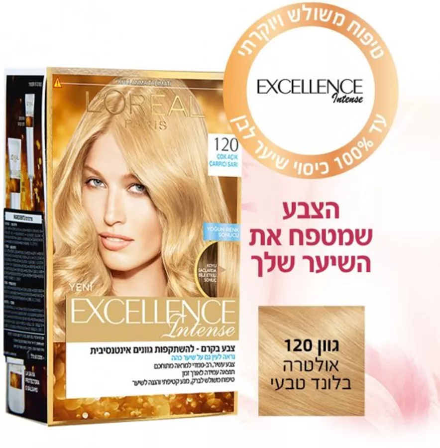צבע שיער מטפח Loreal Excellence Intense - גוון 120 אולטרה בלונד בהיר