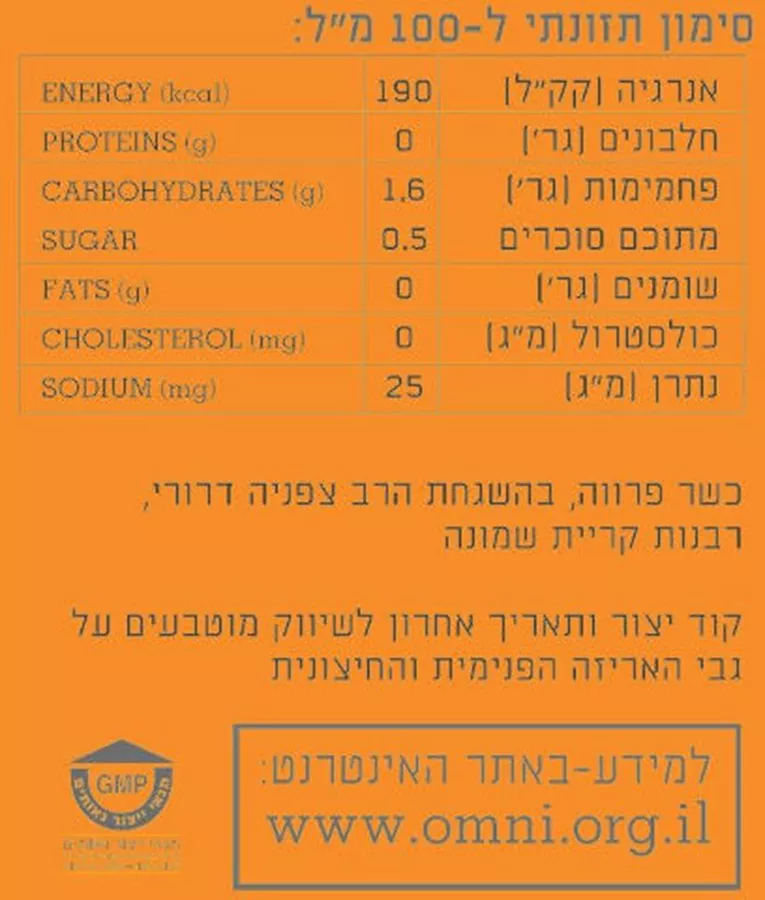 קולג' בתוספת ג'ינקו בילובה