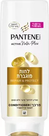 מרכך לחות מוגברת פנטן מרכך לחות מוגברת-PANTENE טמרה פארם
