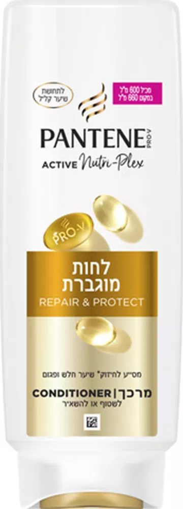 מרכך לחות מוגברת פנטן מרכך לחות מוגברת-PANTENE