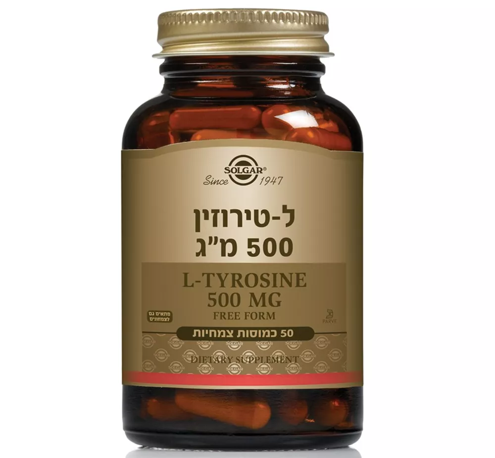 סולגאר ל-טירוזין 500 מ