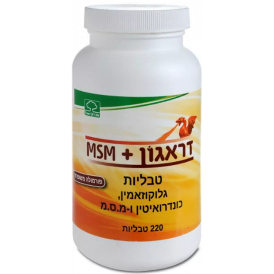 דראגון+MSM