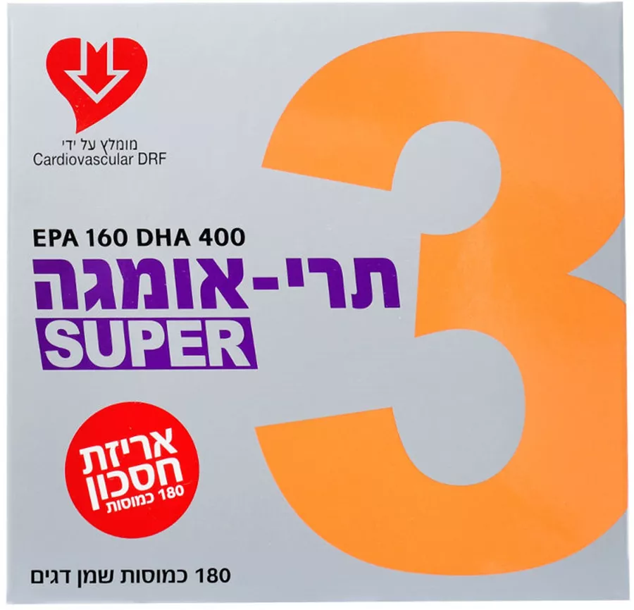 תרימוורה- כמוסות תרי-אומגה SUPPER