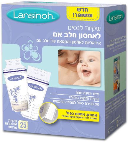 ‎ALTMAN‎ ‎BREASTMILK STORAGE BAGS
