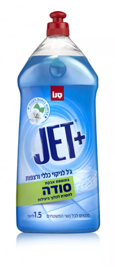 ג'ל לניקוי כללי ורצפות סנו Jet+ בתוספת סודה