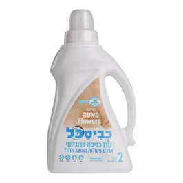 כביסכל Bio מאסק פלאורס – 2 ליטר טמרה פארם