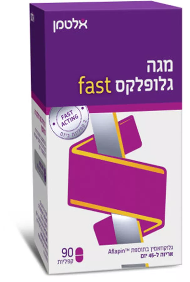 אלטמן מגה גלופלקס FAST גלוקוזאמין בתוספת Aflapin