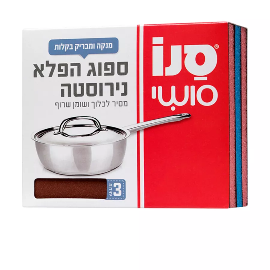 סנו סושי ספוג הפלא לנירוסטה