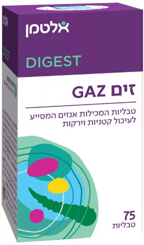 אלטמן זים Gaz