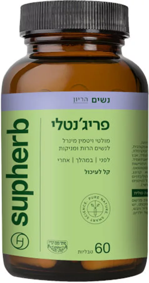 פריג’נטלי מולטי ויטמין-מינרל לנשים הרות ומניקות (פרנטל)