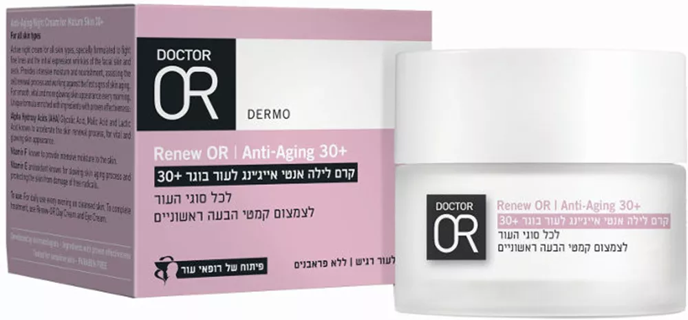 Renew OR - קרם לילה אנטי אייג'ינג +30