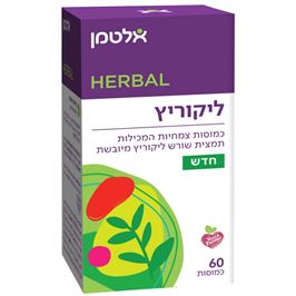 אלטמן HERBAL כמוסות ליקוריץ Licorice טמרה פארם