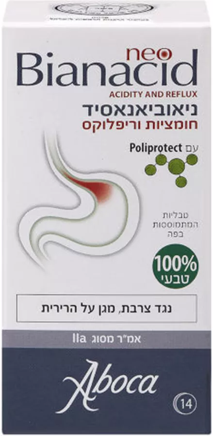 ביאנסיד- לחומציות, ריפולקס וקשיי עיכול 14 טבליות