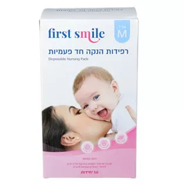 רפידות הנקה חד פעמיות 50 יחידות טמרה פארם