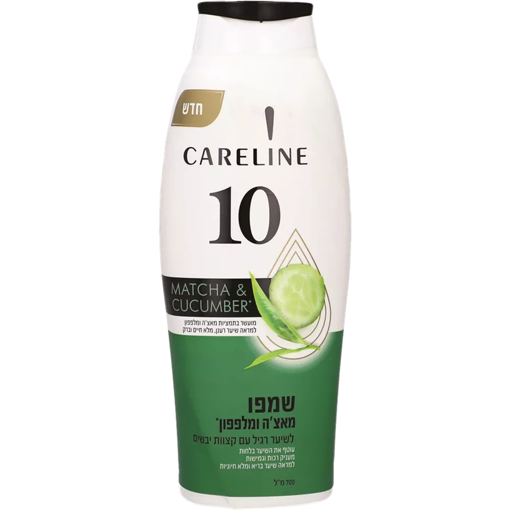שמפו 10 קרליין מאצ'ה ומלפפון  CARELINE