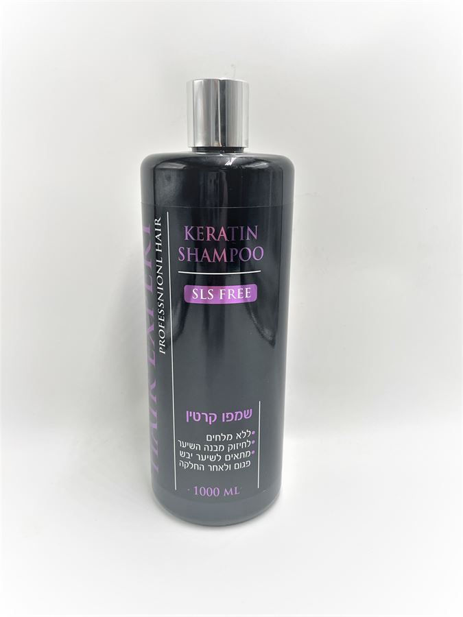 HAIR EXP.שמפו קרטין ללא מלחים