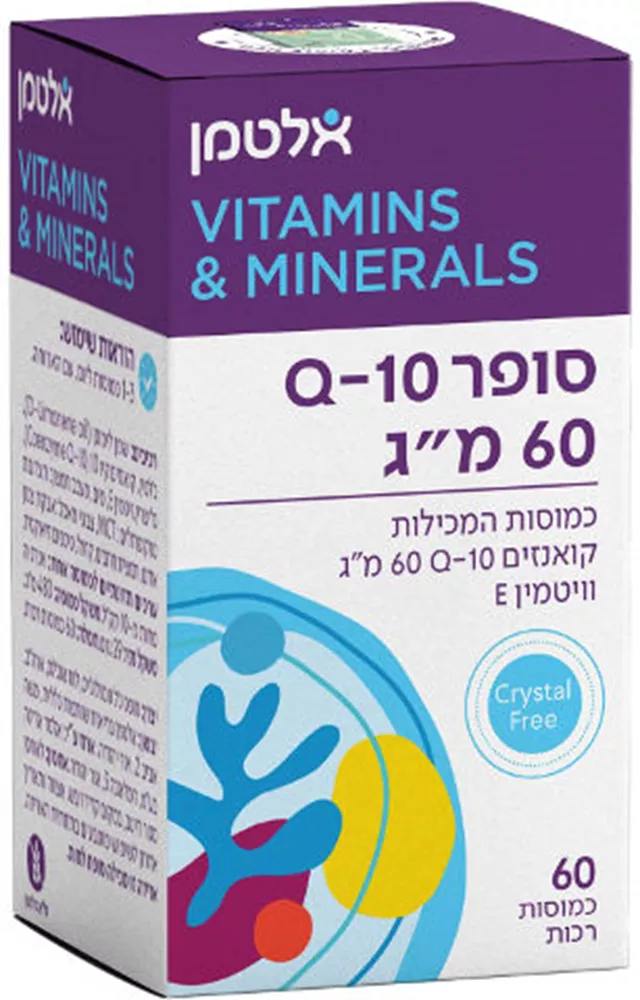 אלטמן סופר קיו-10 60 מ