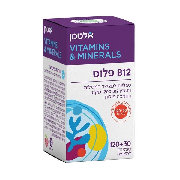 אלטמן ויטמין B12 פלוס - Vitamin B12 Plus