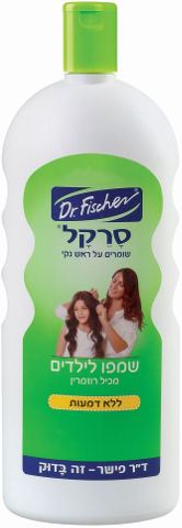 סרקל שמפו לילדים