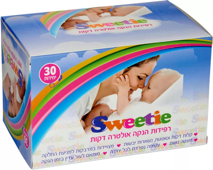 סוויטי רפידות הנקה