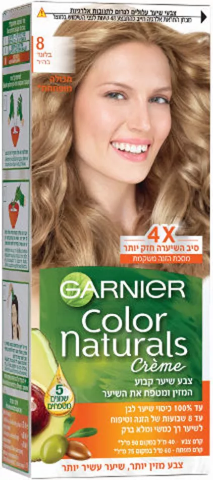 צבע לשיער Garnier Color Naturals - גוון 8 בלונד בהיר