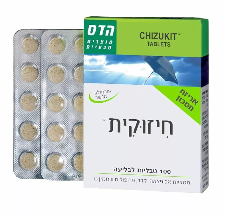 חיזוקית הדס Chizukit