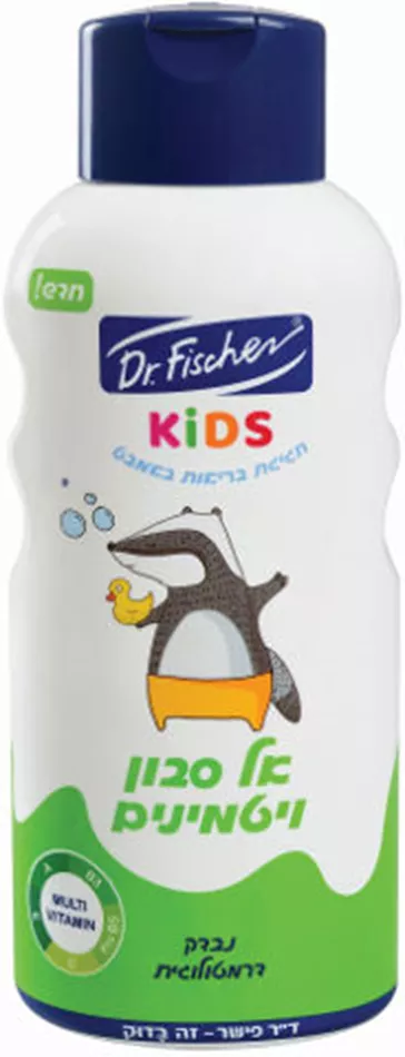 KIDS אל סבון ויטמינים