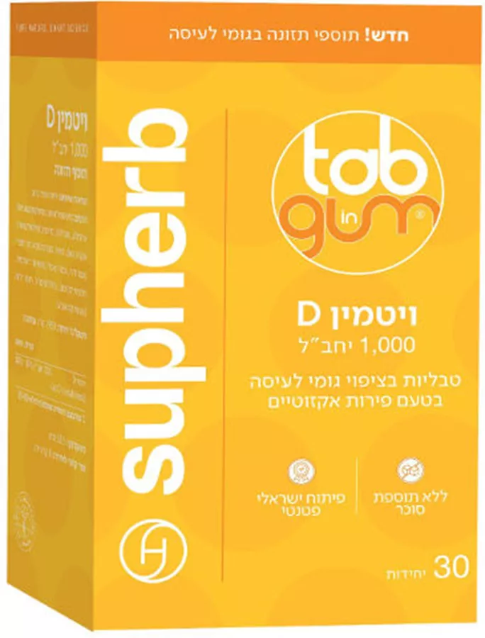 Tab In Gum ויטמין D 1000 יחב