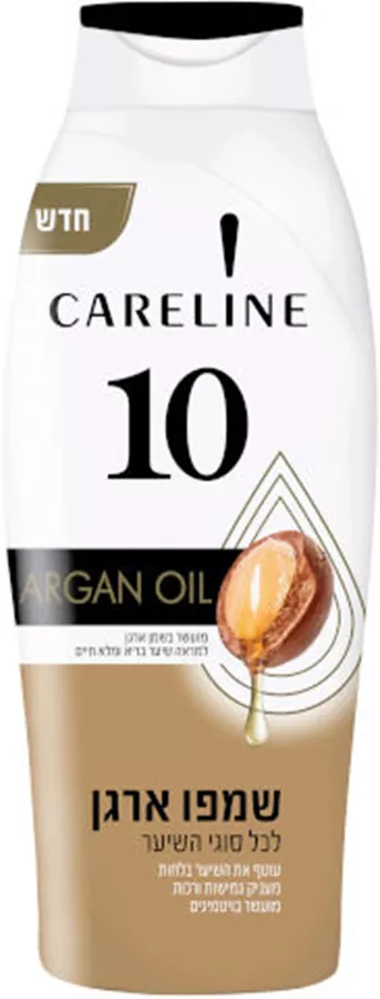 קרליין שמפו 10 שמן ארגן