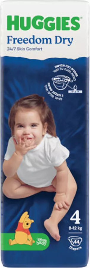 האגיס פרידום דריי חיתולים מידה 4, 8-12 ק