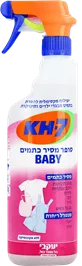 KH7 – סופר מסיר כתמים BABY טמרה פארם