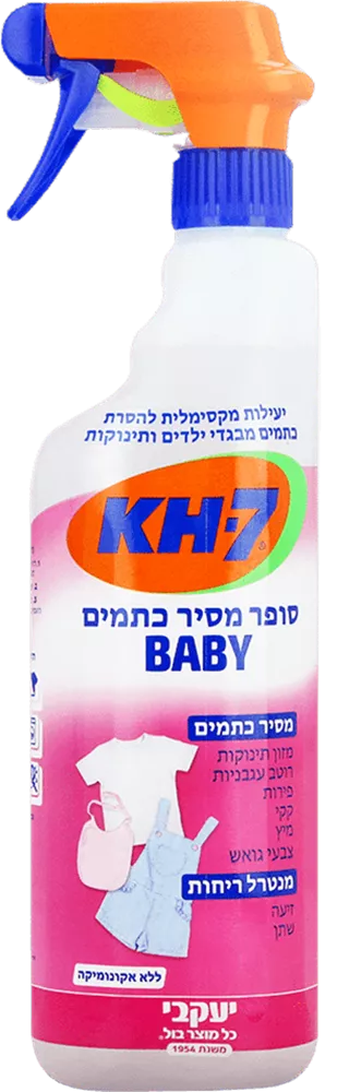 KH7 – סופר מסיר כתמים BABY