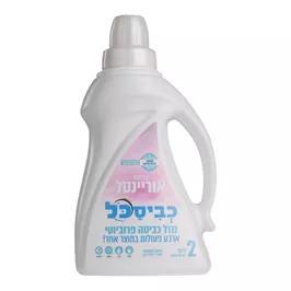 כביסכל Bio אוריינטל – 2 ליטר טמרה פארם