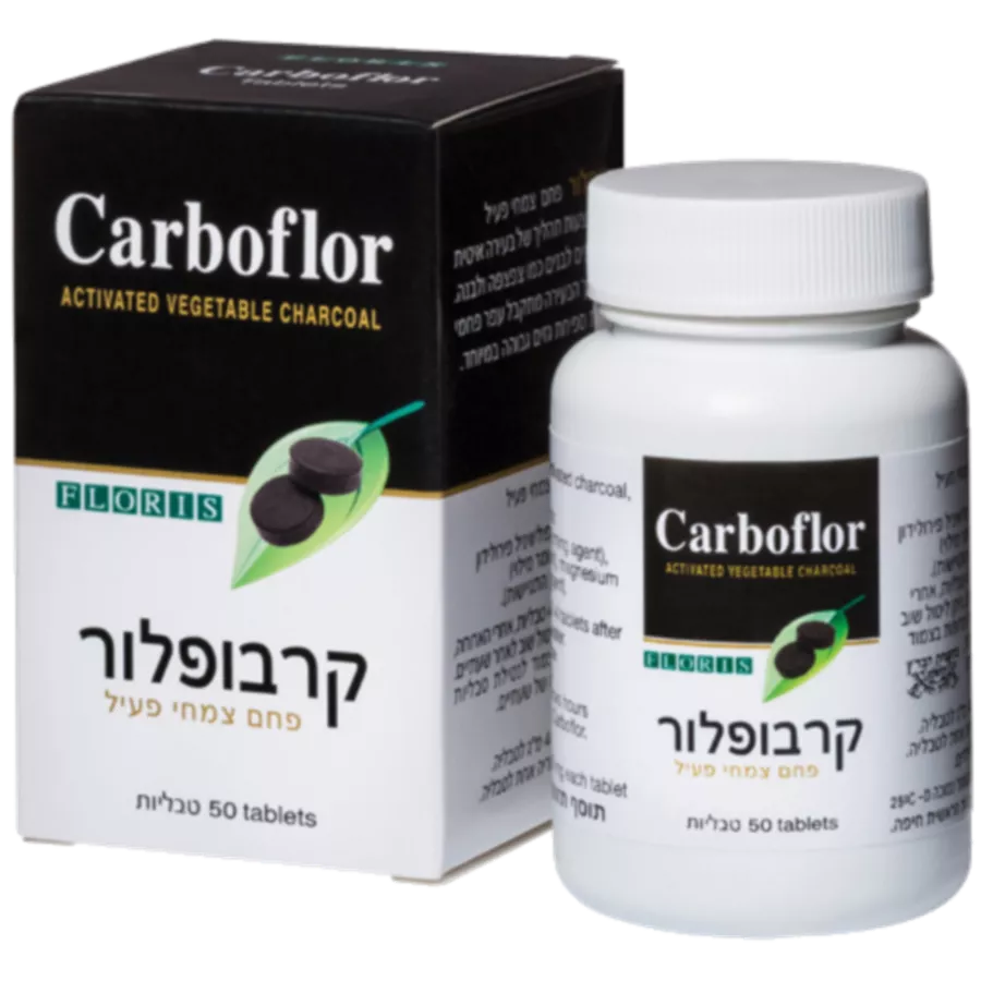 כמוסות פחם צמחי