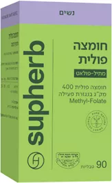 חומצה פולית מתיל פולאט טמרה פארם