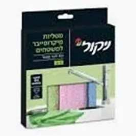 3 מטליות מיקרופייבר לשיש ניקול טמרה פארם