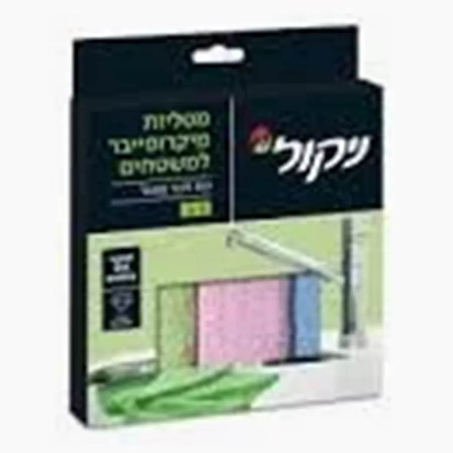 3 מטליות מיקרופייבר לשיש ניקול