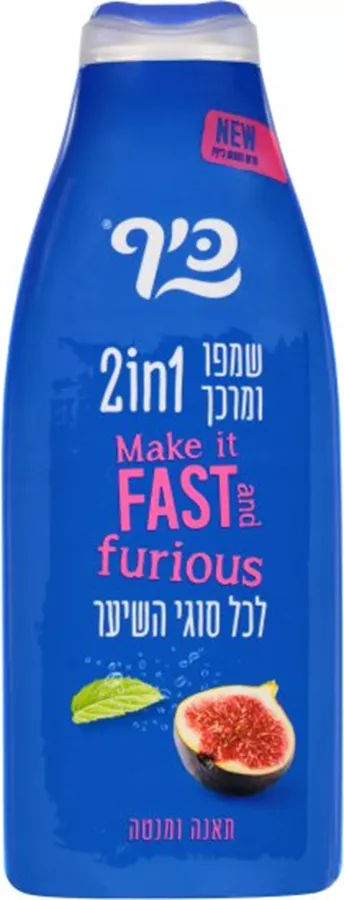 שמפו ומרכך 2 ב-1 לכל סוגי השיער כיף מועשר בתאנה ומנטה