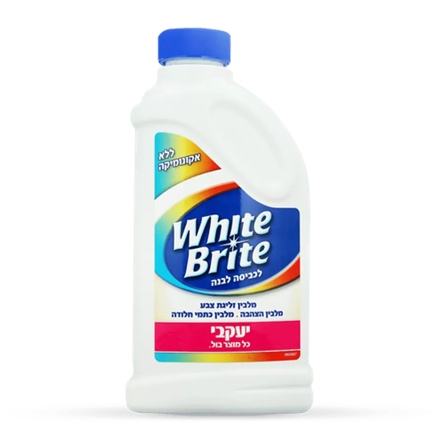 White Brite-מלבין לכביסה לבנה וויט ברייט 790 מ''ל