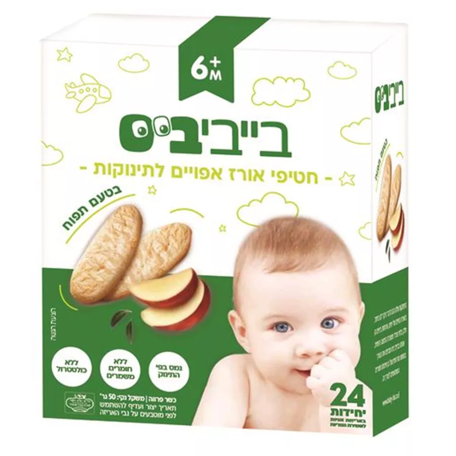 בייביביס חטיפי אורז אפויים לתינוק בטעם תפוח 6+ חודשים